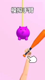 我太难了游戏纯净版图3