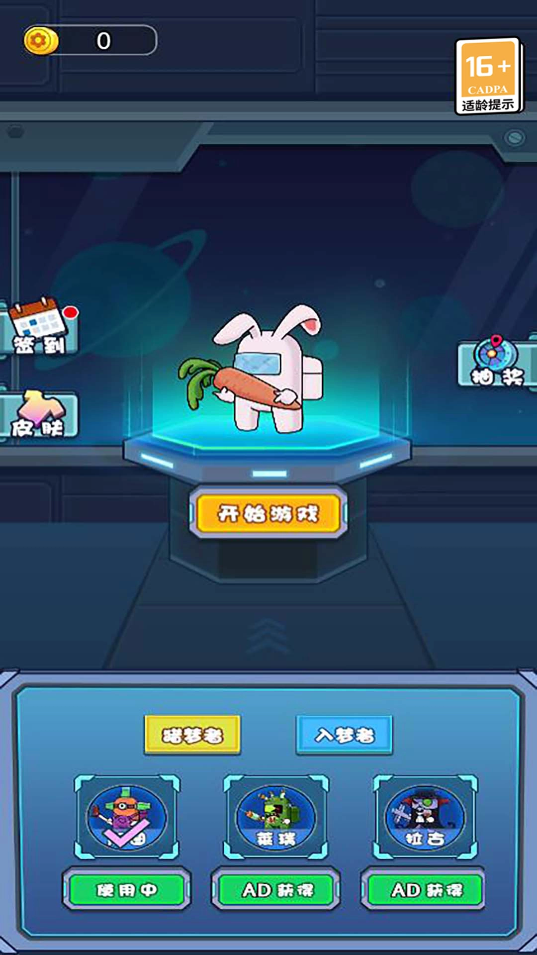 宿舍抓鬼小能手官方最新版图2