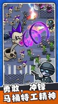 马桶人街头乱斗游戏绿色版图3