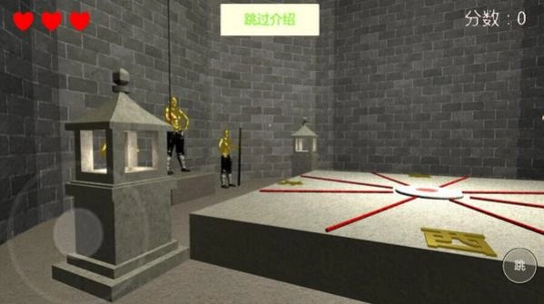 声音辨认手游版图2