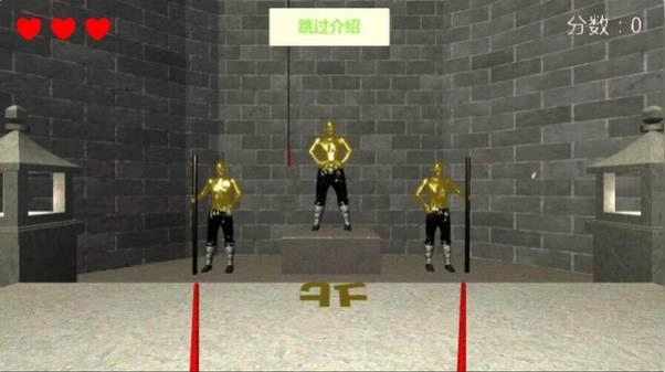 声音辨认手游版图1