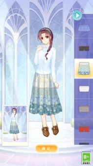 仙女的衣柜游戏纯净版图1