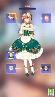 仙女的衣柜游戏纯净版图2