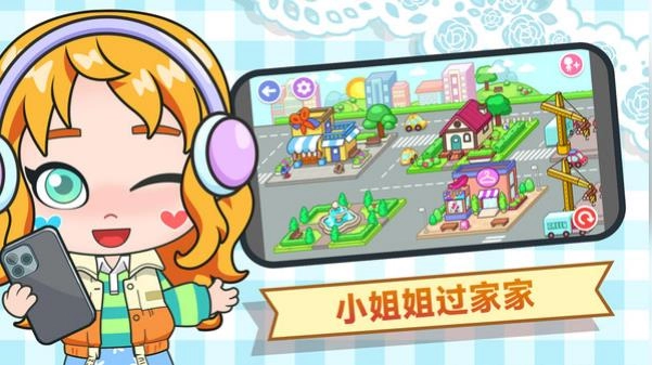 童话魔法屋无广告版图1