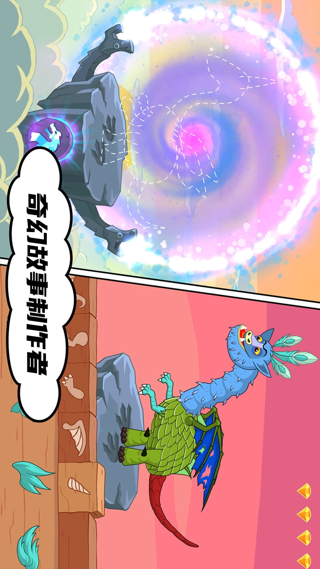 海岛过家家游戏无广告版图3