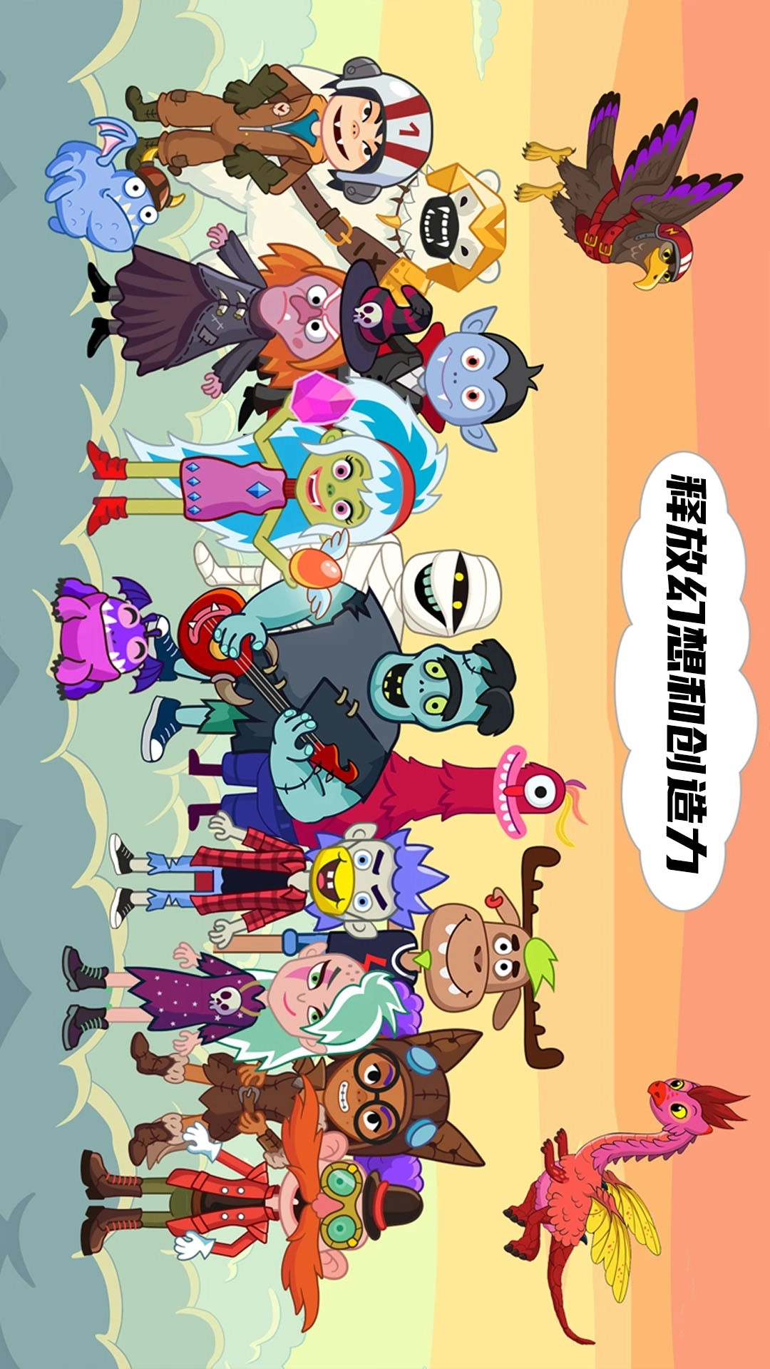 海岛过家家游戏无广告版图4