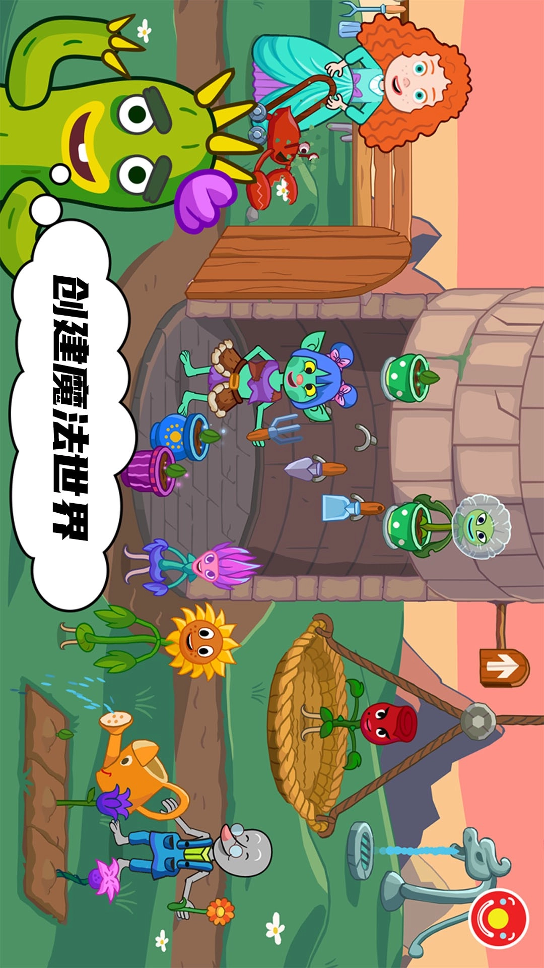 海岛过家家游戏无广告版图5