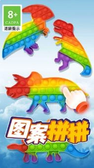 模拟解压泡泡手游无广告版图2