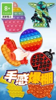 模拟解压泡泡手游无广告版图3