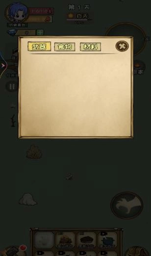 荒岛生存100天游戏纯净最新版图3