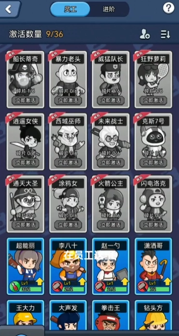 钻石大亨游戏纯净最新版图3