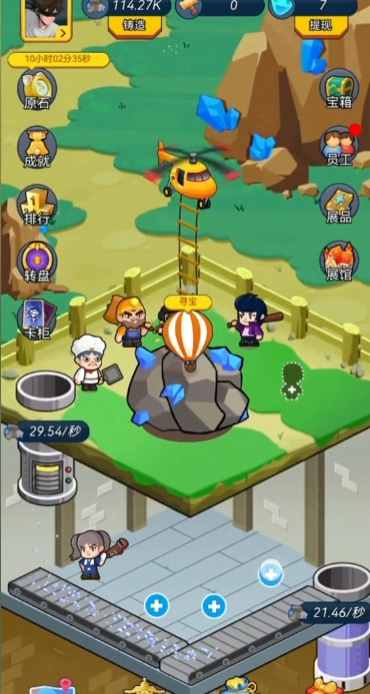 钻石大亨游戏纯净最新版图1