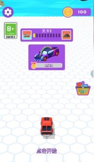 开车我最酷手游免费版图3