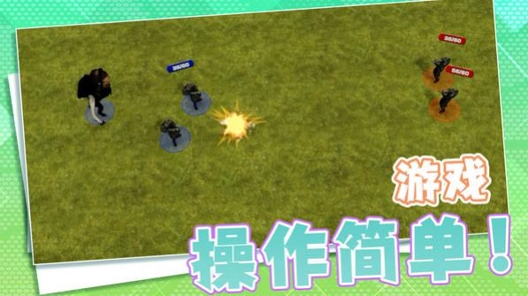 自由城市保卫战直装游戏版图2