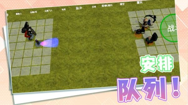 自由城市保卫战直装游戏版图1