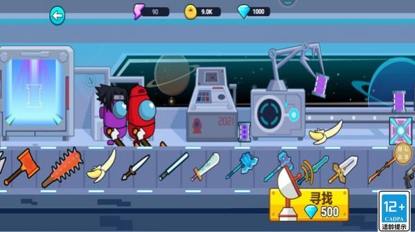 太空大对决游戏官方最新版图1