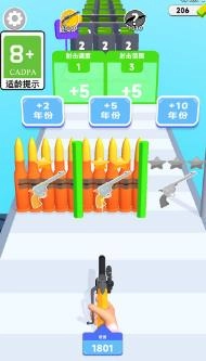 我爱开枪手游版图3