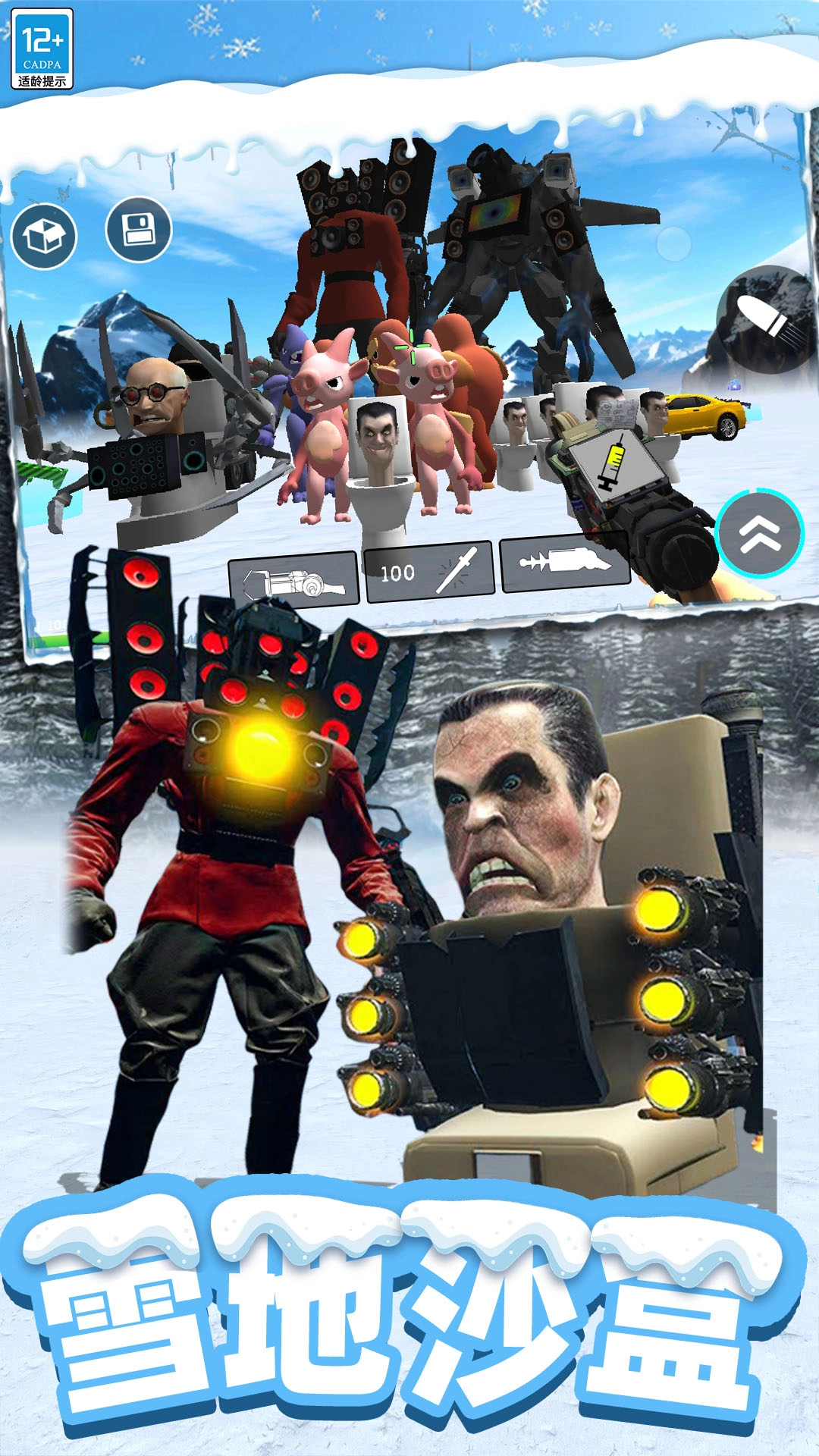 欢乐时光模拟最新免费版图1