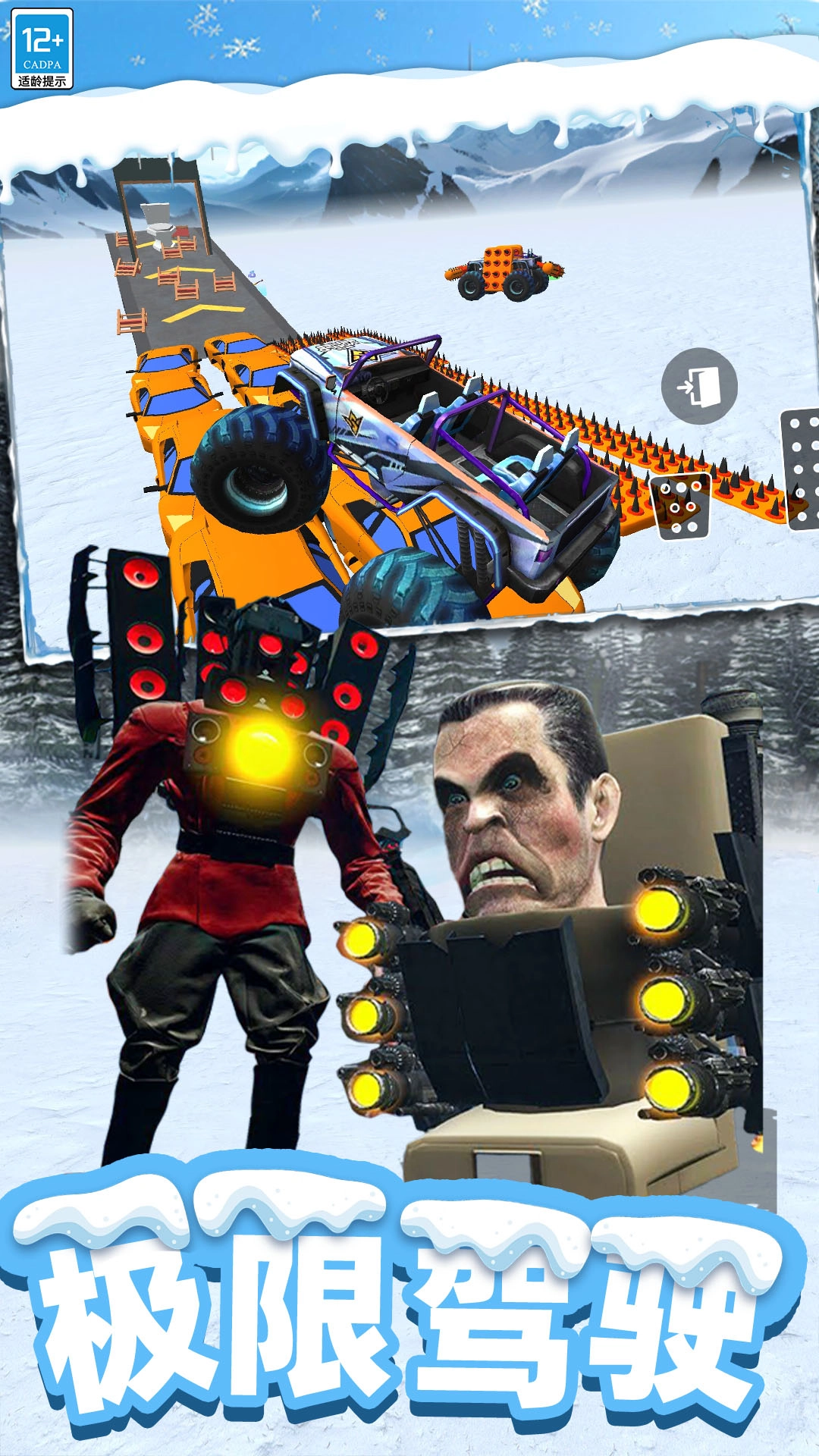 欢乐时光模拟最新免费版图2