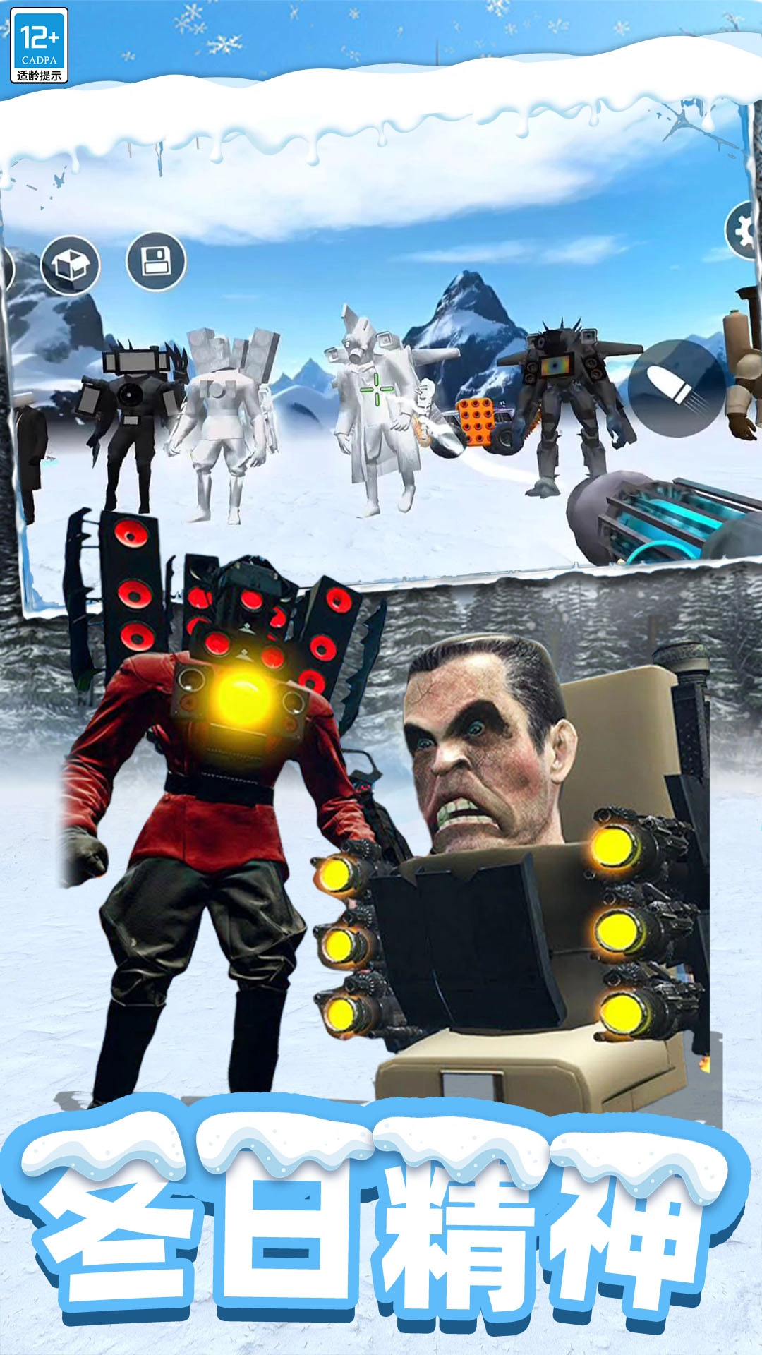 欢乐时光模拟最新免费版图4