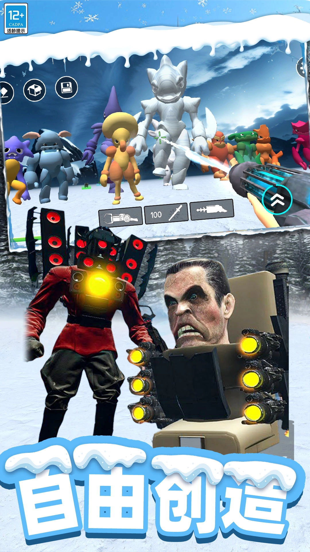 欢乐时光模拟最新免费版图5