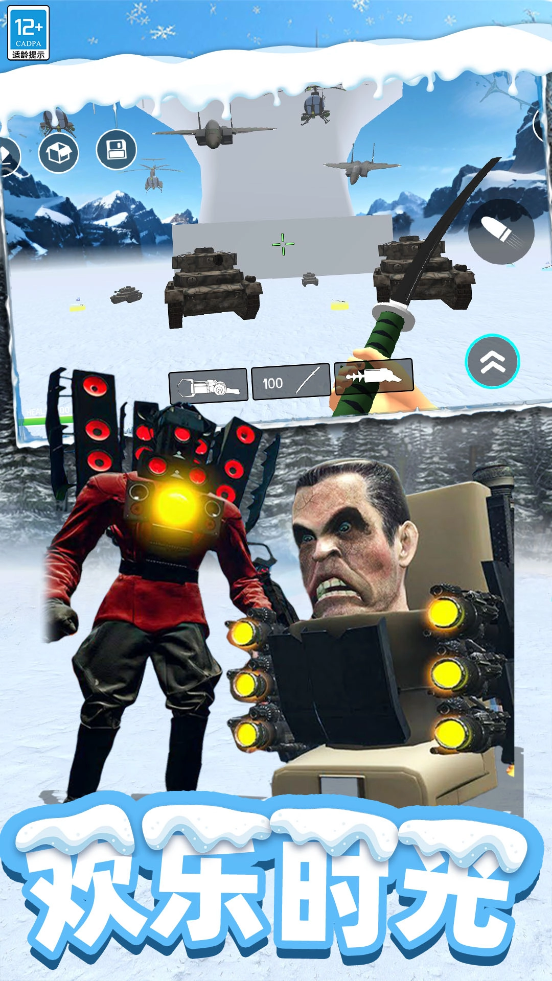 欢乐时光模拟最新免费版图3