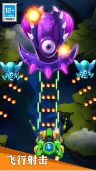 飞机滑翔高手免费版图1