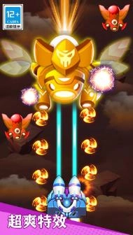 飞机滑翔高手免费版图2