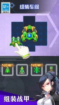 飞机滑翔高手免费版图3