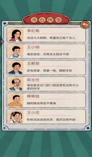 小小的便利店官方版图2