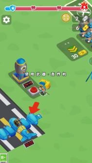 突击我在行最新免费版图2