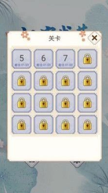 汉字找茬3000关手游免费版图2