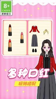 小姐姐特烦恼原版图3