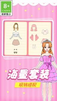 小姐姐特烦恼原版图1