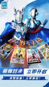 数码抽卡大战正版图2