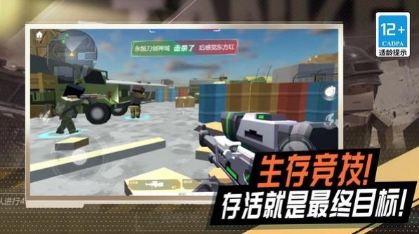 冷血狙击之王游戏官方最新版图1