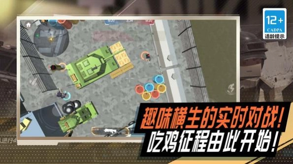 冷血狙击之王游戏官方最新版图2