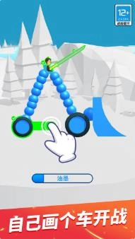 画车对决安卓官方版图1