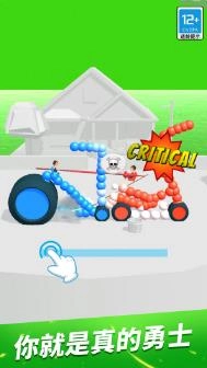 画车对决安卓官方版图3