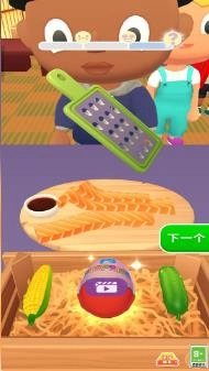 餐饮大亨游戏最新版图3