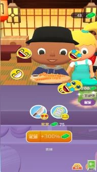 餐饮大亨游戏最新版图2