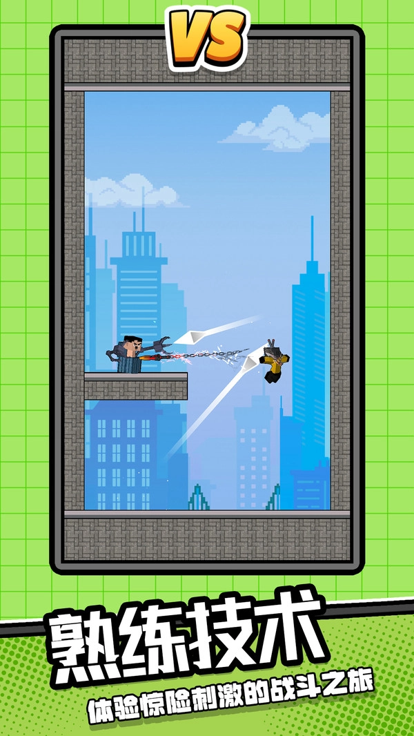 马桶英雄3免费原版图2