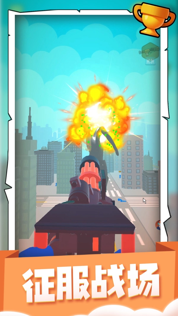 愚蠢的小人物安卓官方版图3