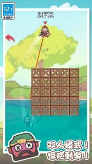 绳索飞行大作战直装游戏版图2