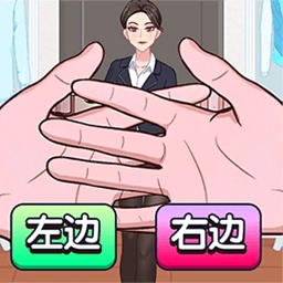 少女的衣橱游戏安装包