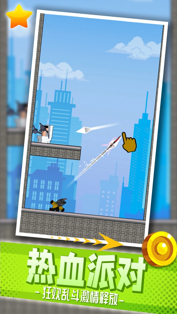 火柴人机甲大战游戏完整版图1