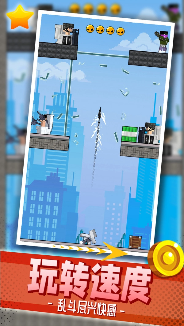 火柴人机甲大战游戏完整版图2