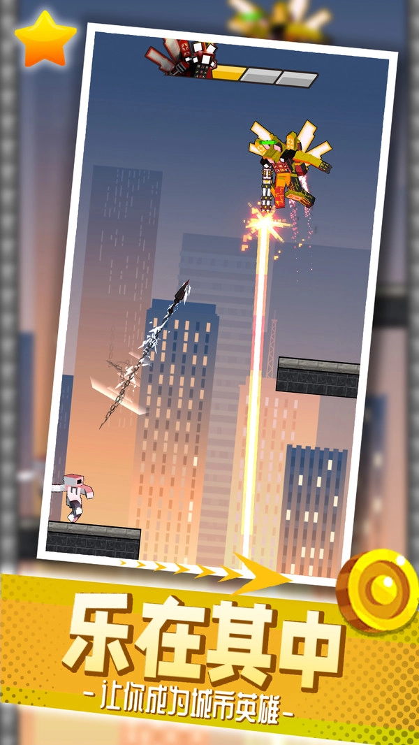 火柴人机甲大战游戏完整版图3