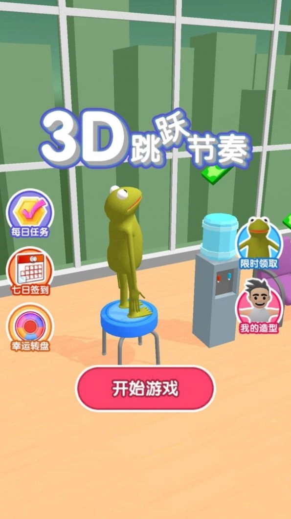 3D跳跃节奏游戏安装包图4