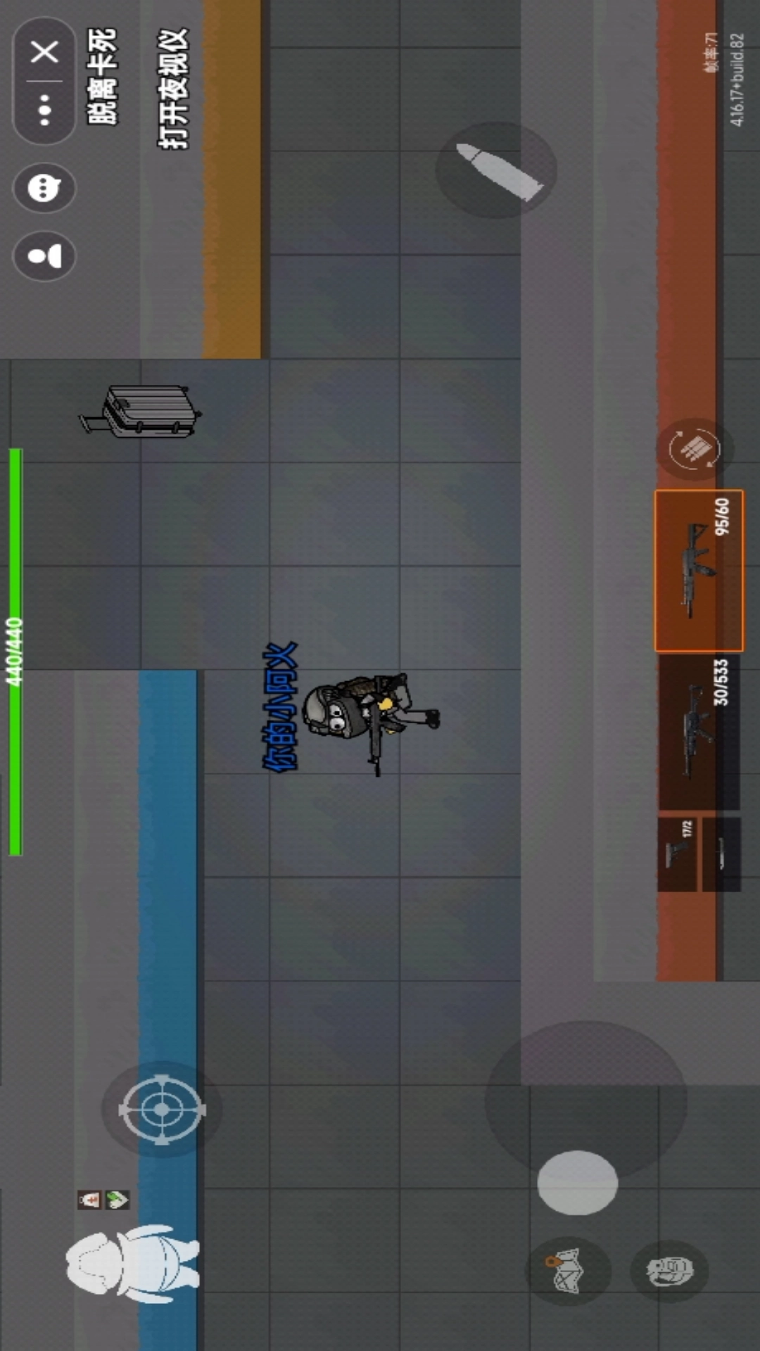 疯狂突围手机版图1